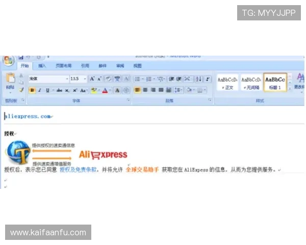 最新凯发网网站登录入口地址及登录流程全攻略