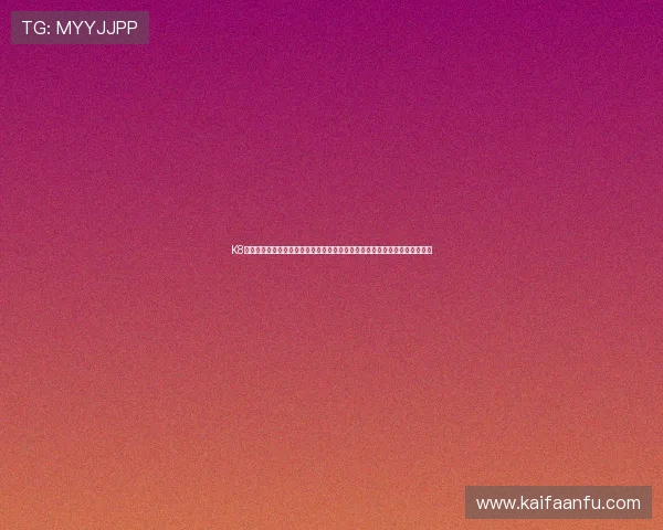 K8国际厅官网官方最新公告与活动预告，第一时间掌握最新优惠信息与赛事动态